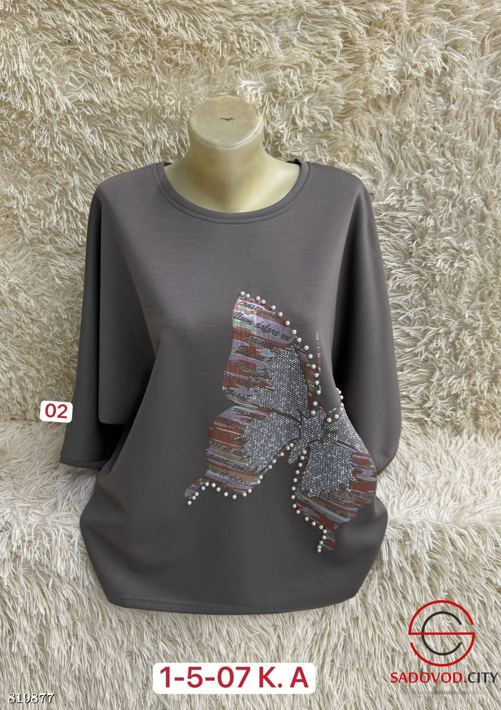Кофта женская с рисунком