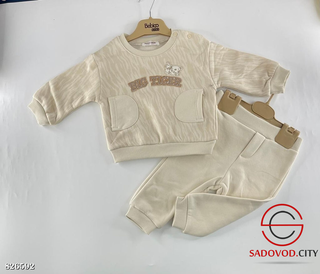 Костюм-двойка из футера с начёсом