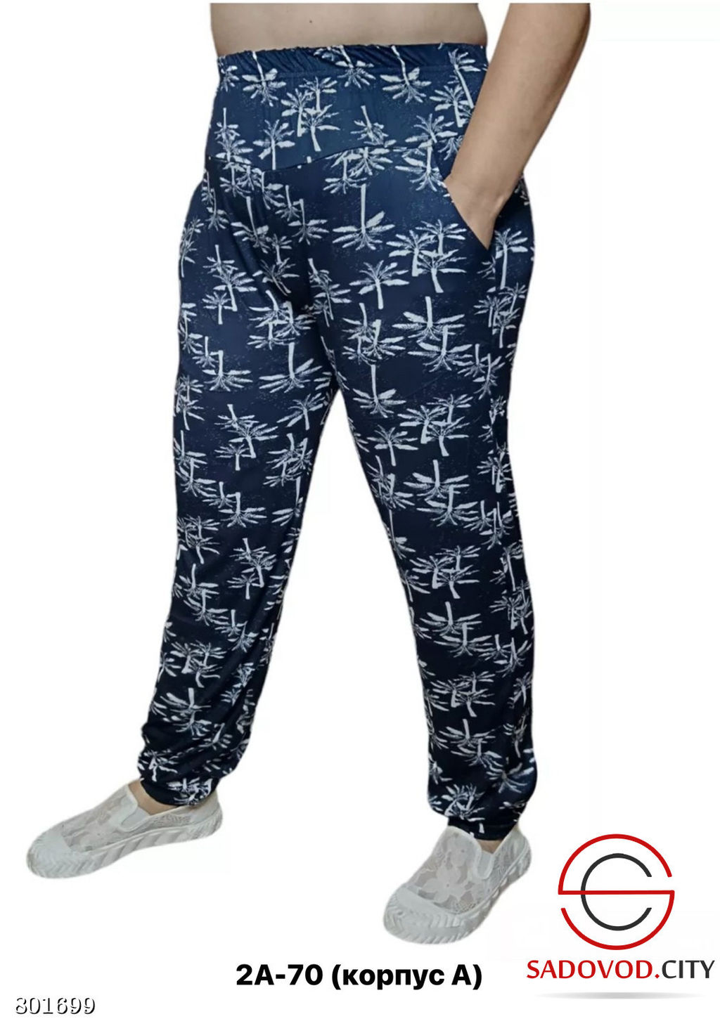 Брюки из бамбука женские