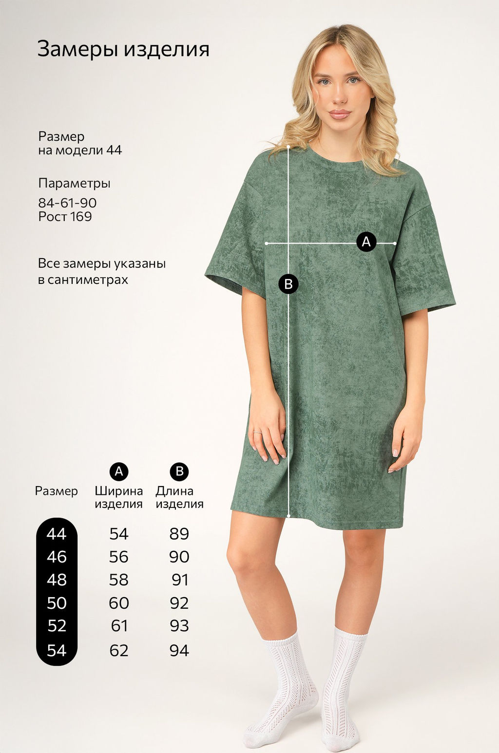 Женское платье-футболка оверсайз Happyfox