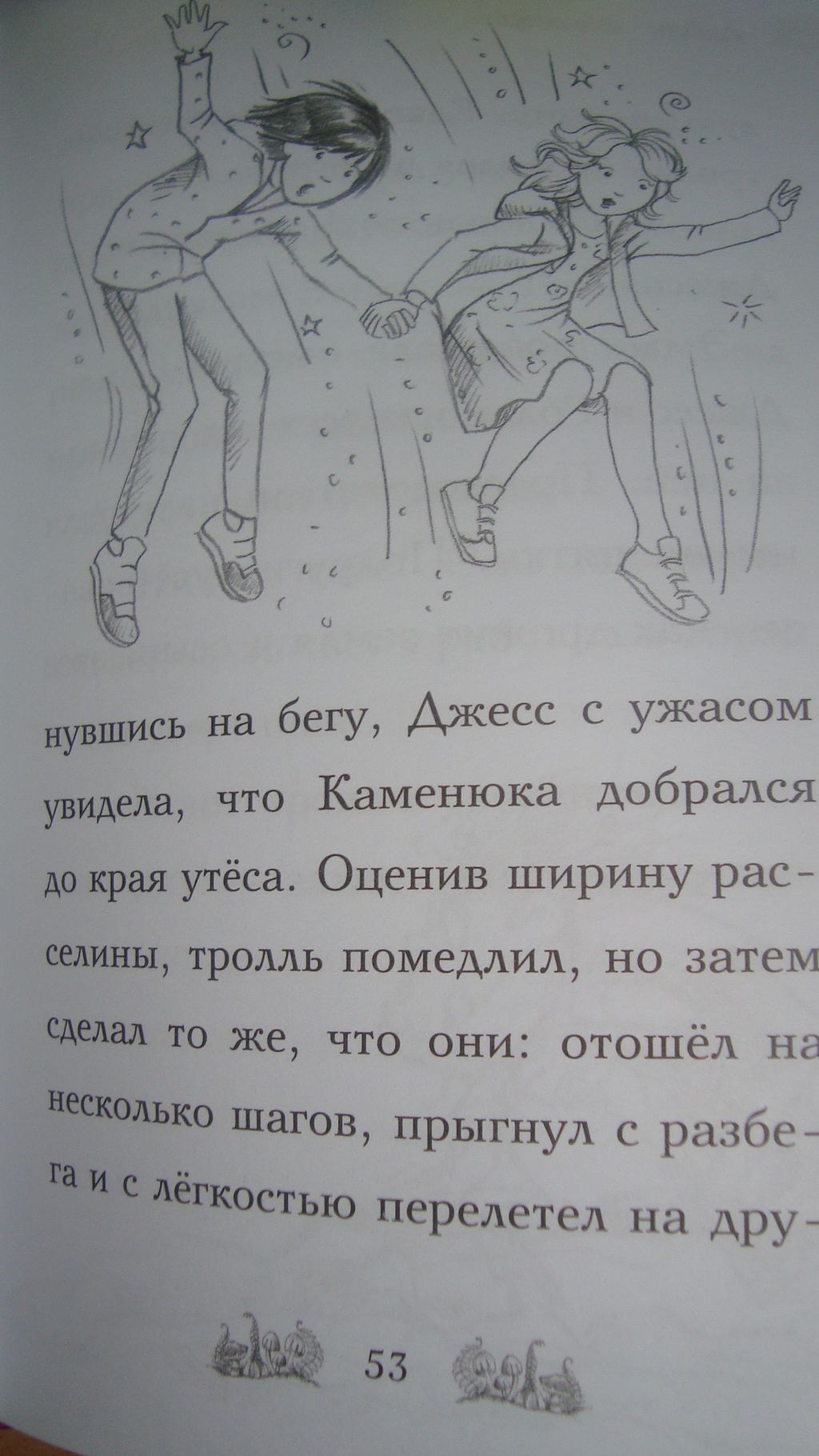 Козочка Эмма, или Магия творчества (выпуск 30)