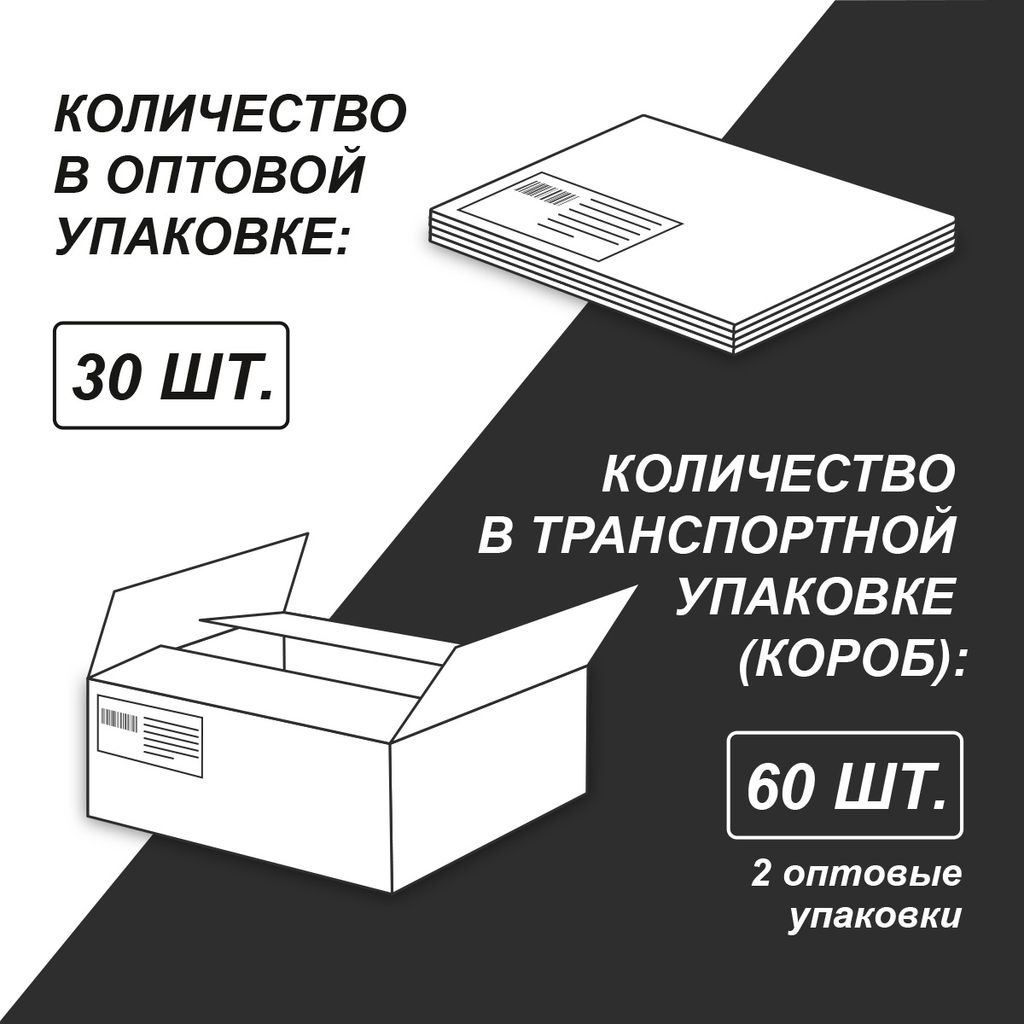 Светоч 24ТЕТк-001 Тетрадь ученическая школьная, A5 24 л. на скобе 65 г/кв.м , белизна 100 % 30 шт. клетка 000720 Шаг к пятёрке фото 10