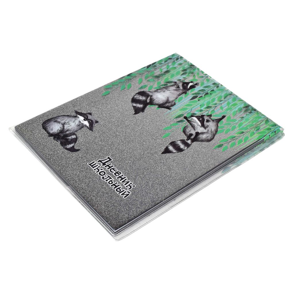 Дневник школьный арт. 54247 / 15 ЕНОТЫ - Феникс+ фото 2