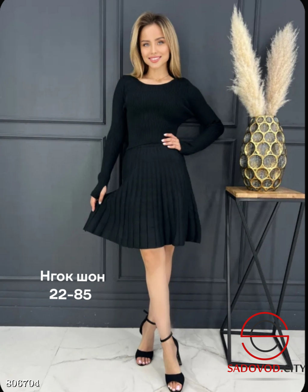 костюм двойка кофта и юбка - Bruno фото 5