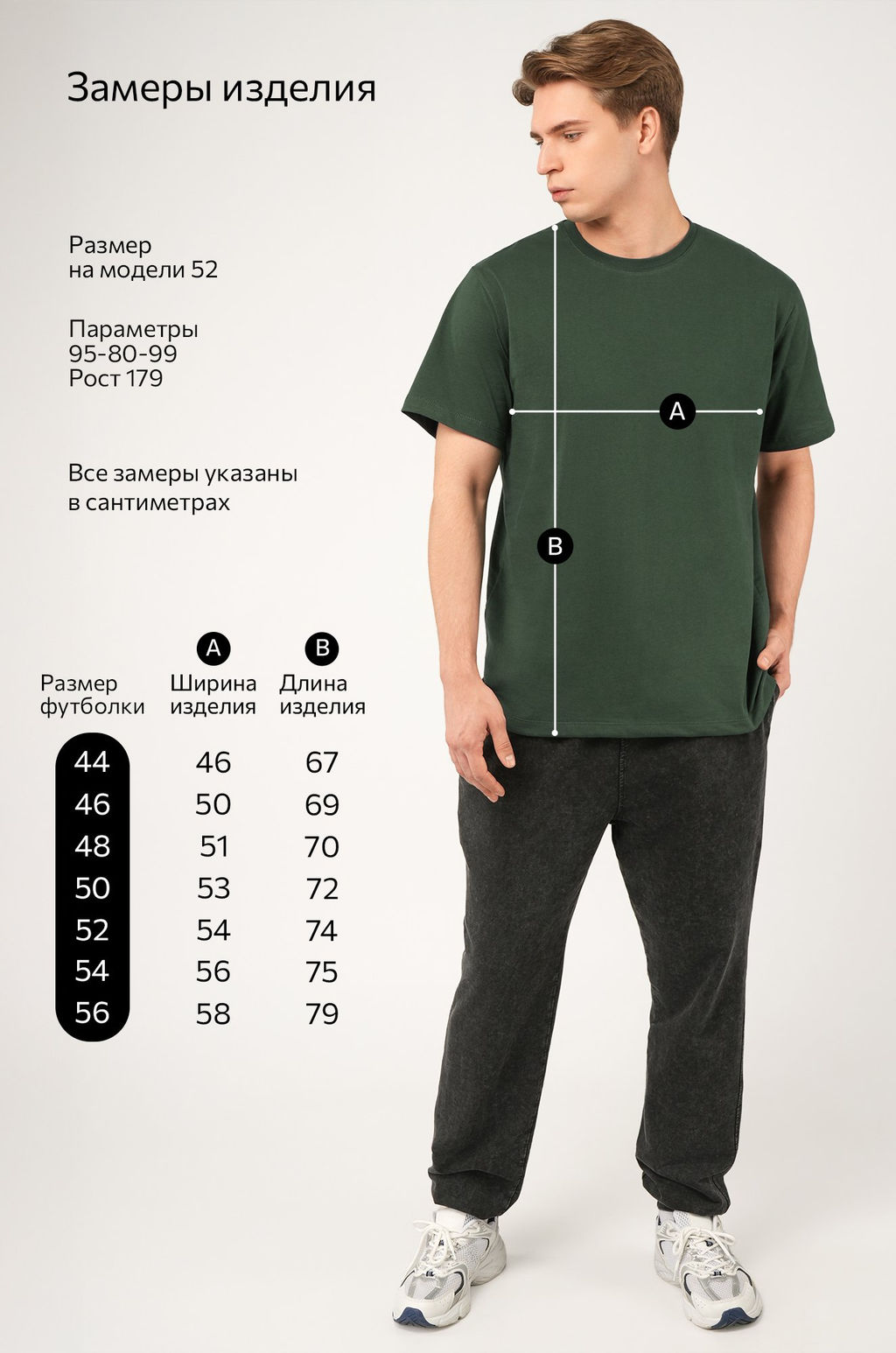 Мужская базовая футболка из хлопка 3 шт. Happy Fox фото 112