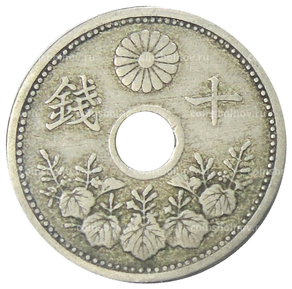 10 сен 1922 года Япония