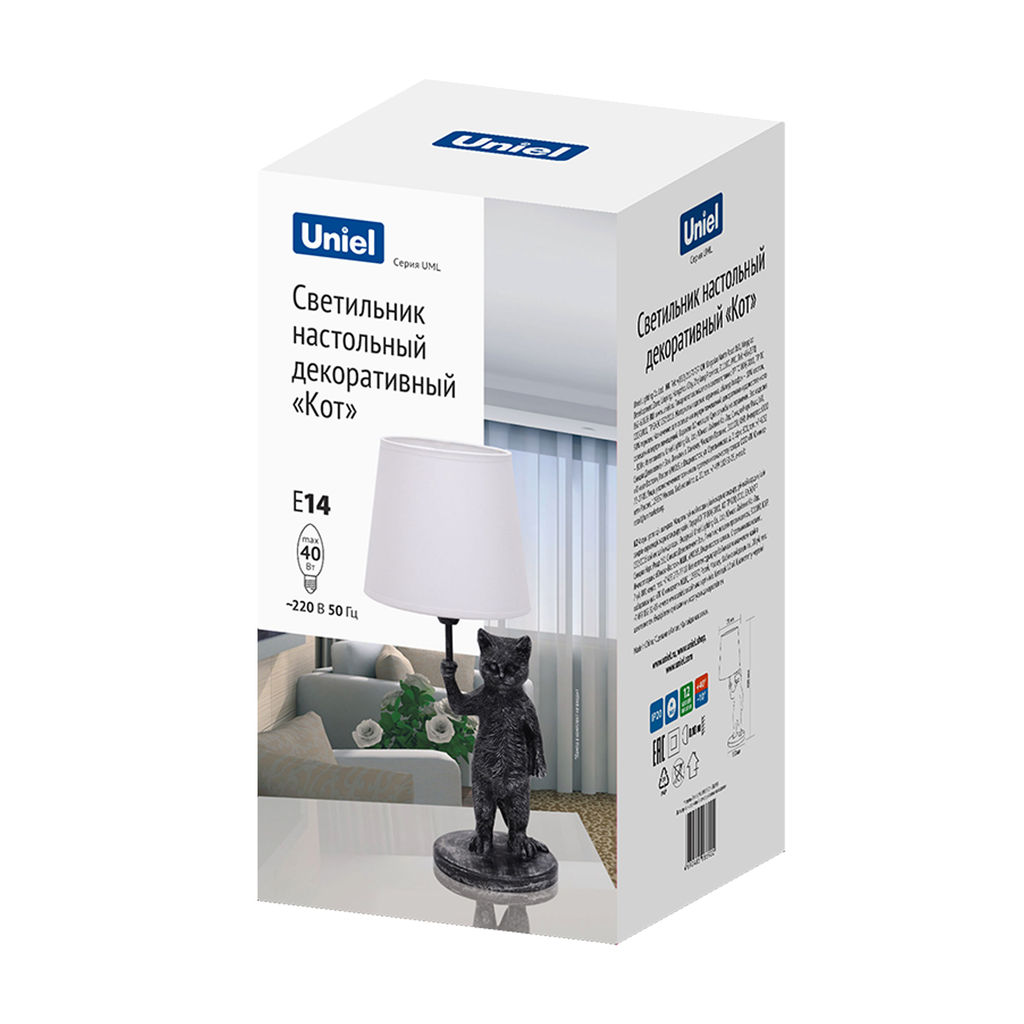 UML-B465 E14 SILVER Светильник настольный декоративный Кот, под лампу Е14, 40W. Механический выключатель. Серебристый. ТМ Uniel - Volpe фото 15