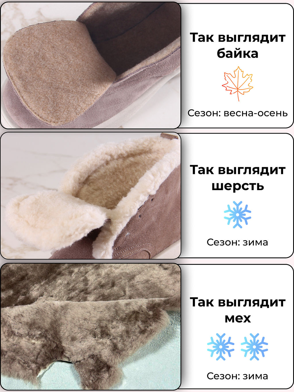 Ботинки 308.927be. капучино замша/Байка