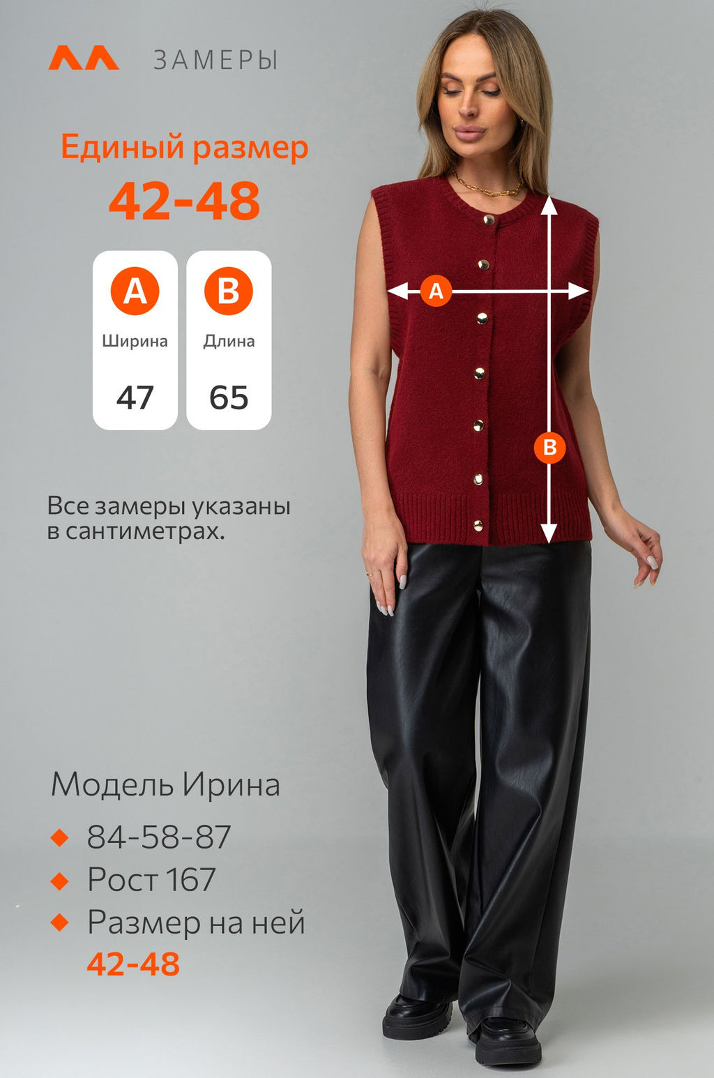 Женский вязаный жилет Happyfox