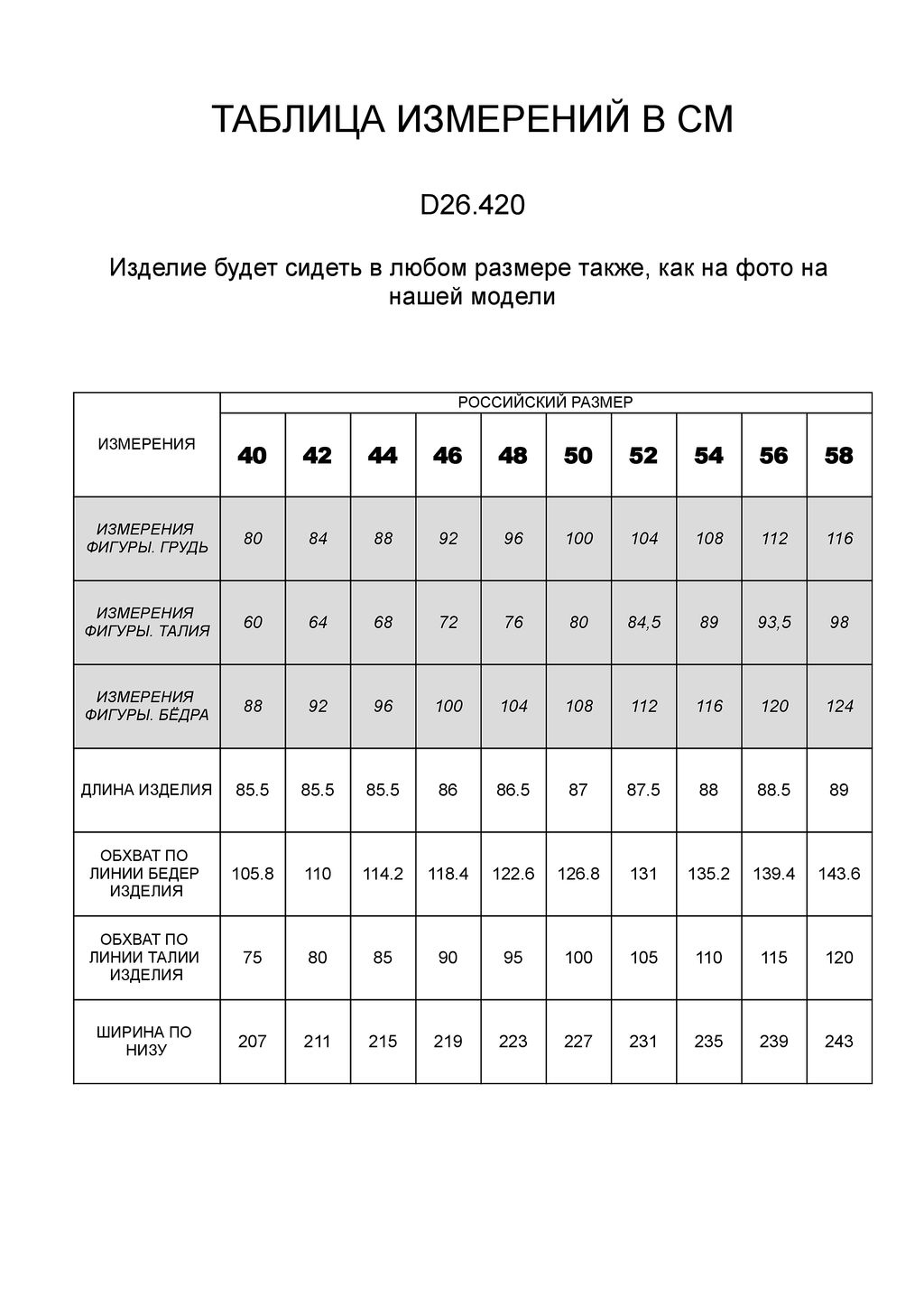 VILATTE / Юбка из 100% хлопка на резинке сзади, с карманами  фото 6