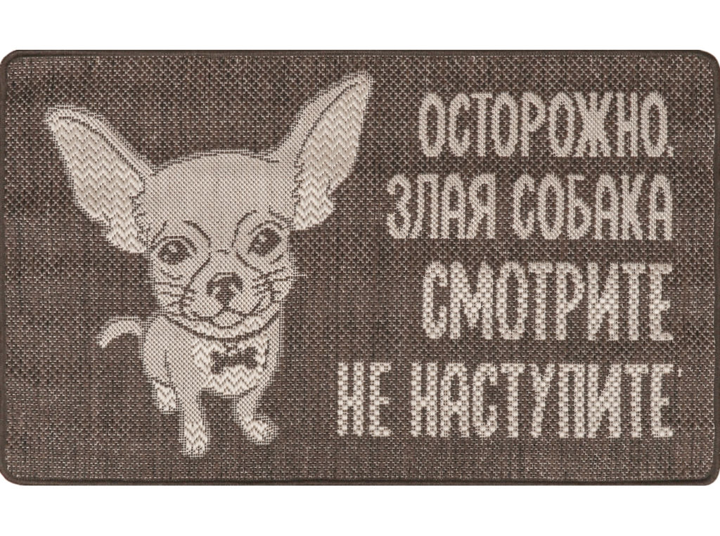 22С78-ВИ Ковер жаккардовый двухполотный с плоским ворсом 1 х 0