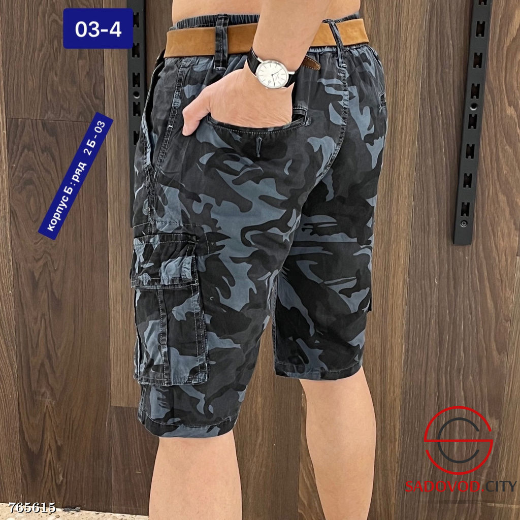 Шорты мужские камуфляжные