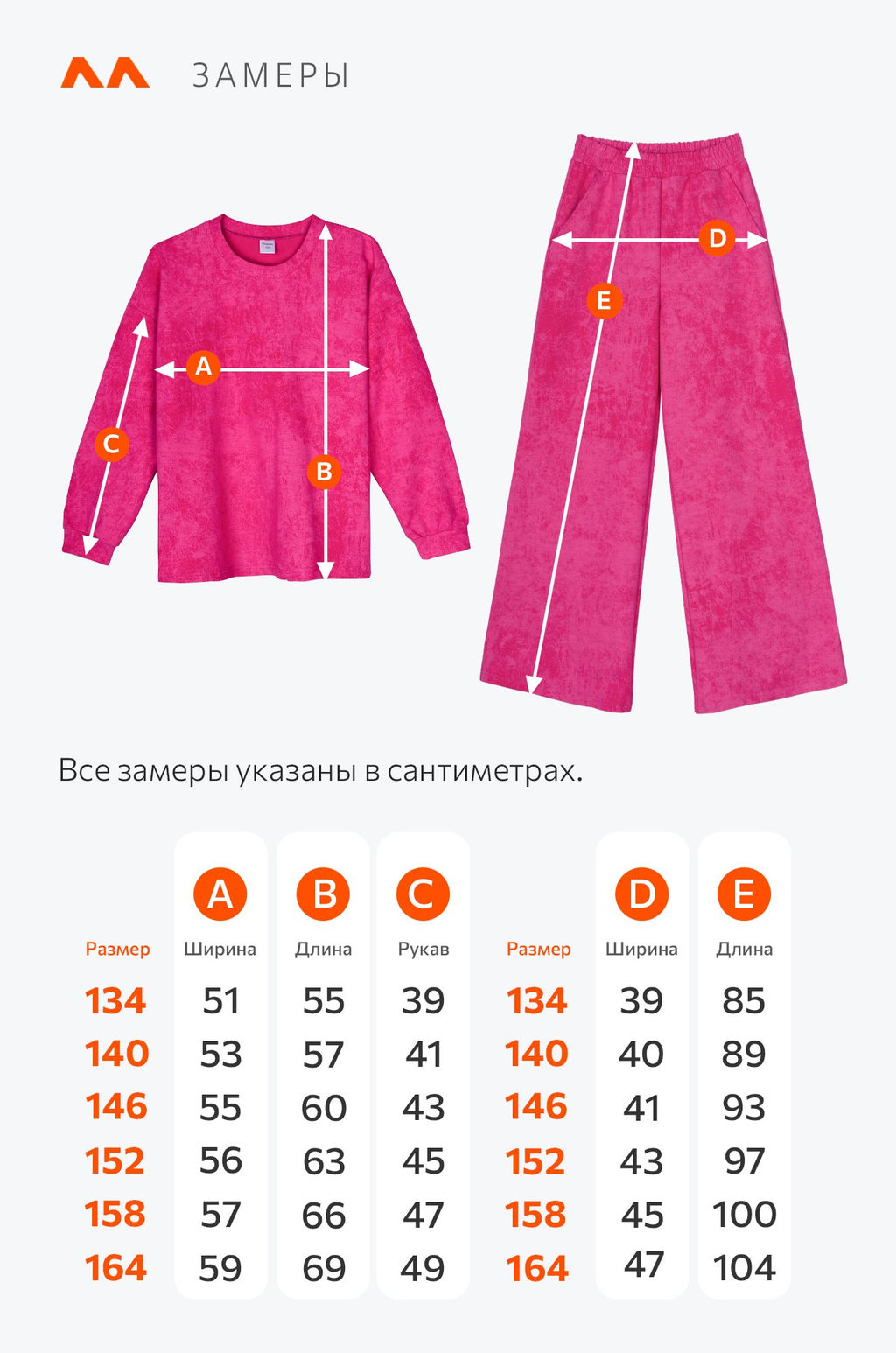 Костюм для девочки Happyfox - Happy fox фото 14