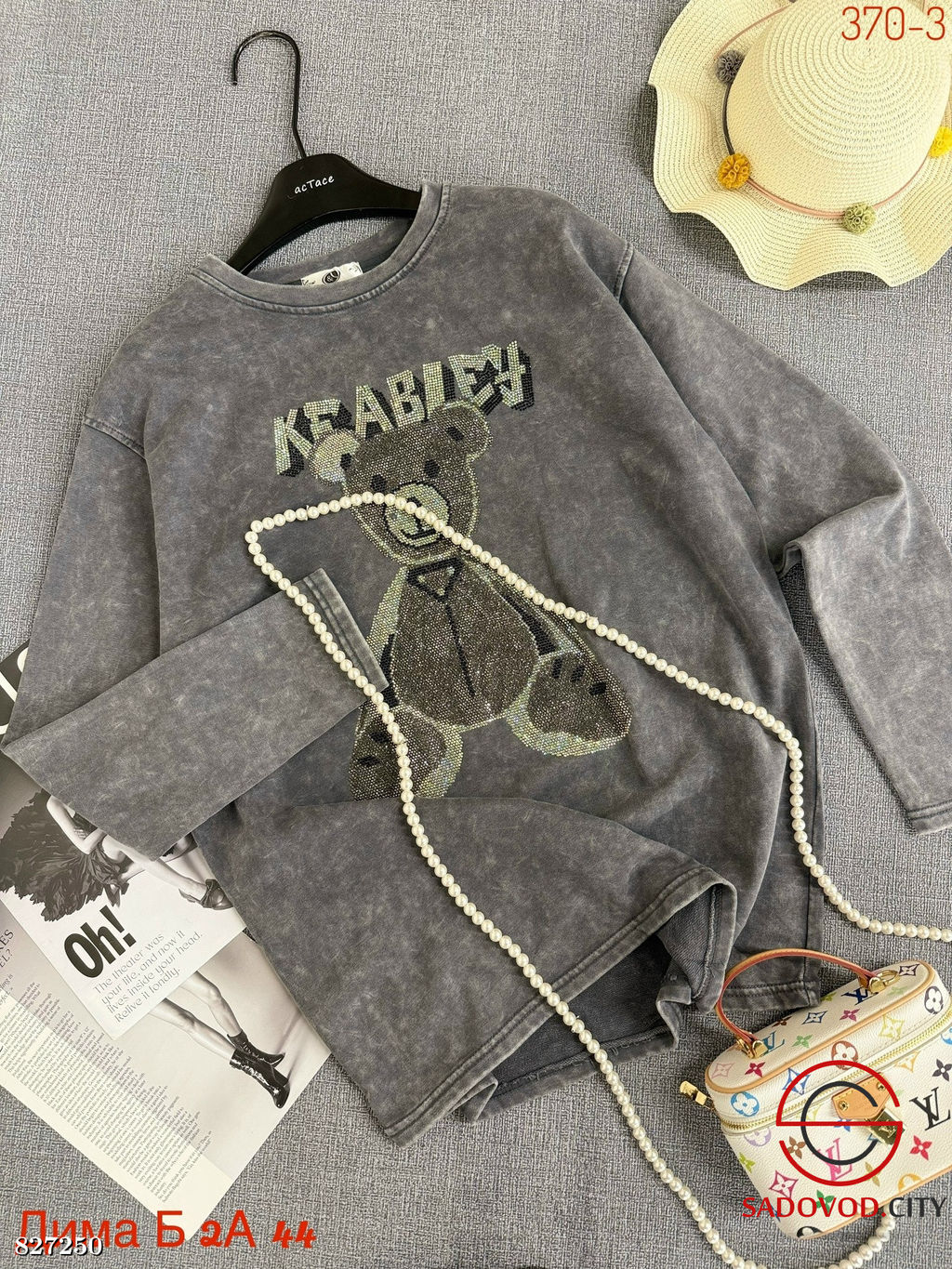 Толстовка женская с рисунком