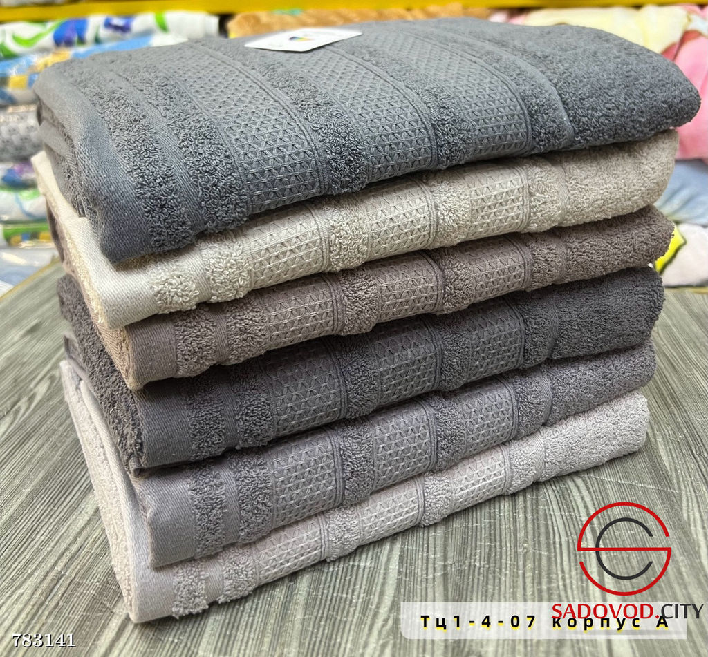 Комплект махровых полотенец, 6 шт