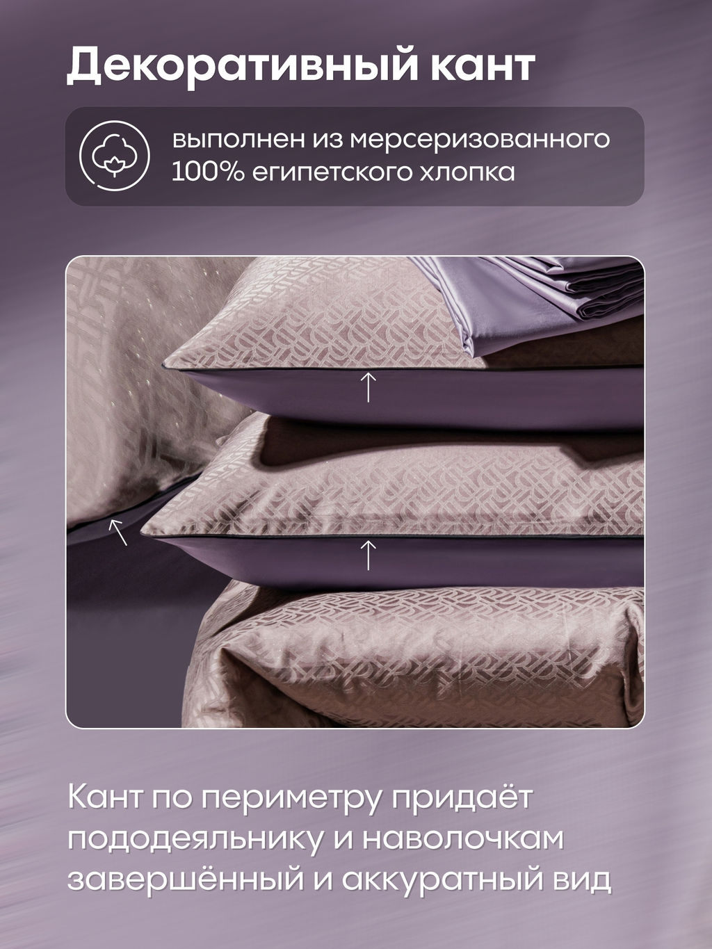 Комплект постельного белья Сатин-Жаккард Тессоро MT008 Евро 4 Наволочки - Ситрейд фото 7