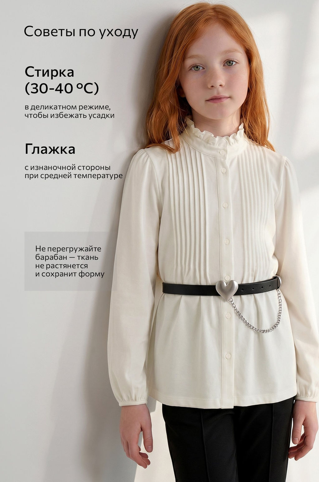 Блузка для девочки Happyfox