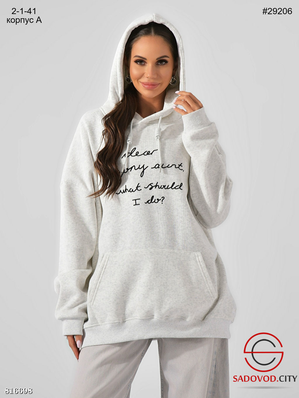 Толстовка с капюшоном и карманом в стиле оверсайз - Bruno фото 3