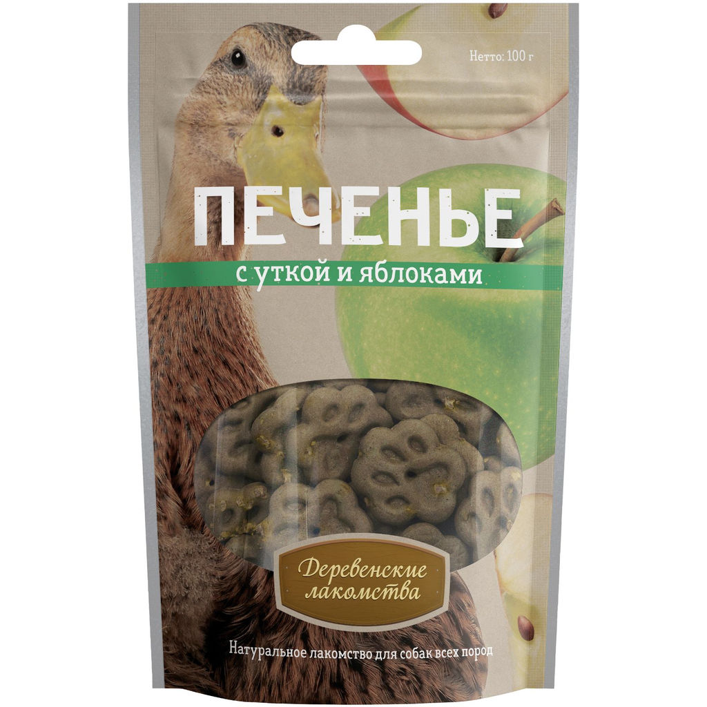 Печенье с уткой и яблоками