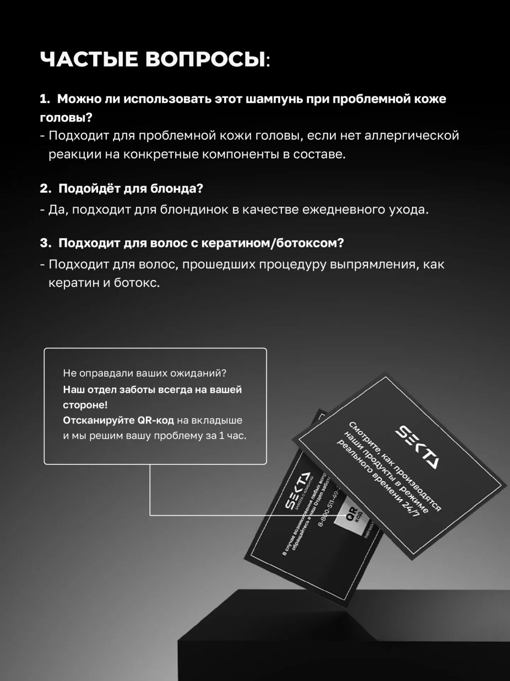 Набор для окрашенных волос: Шампунь + Кондиционер (2 х 500 мл) - HAIR SEKTA фото 6