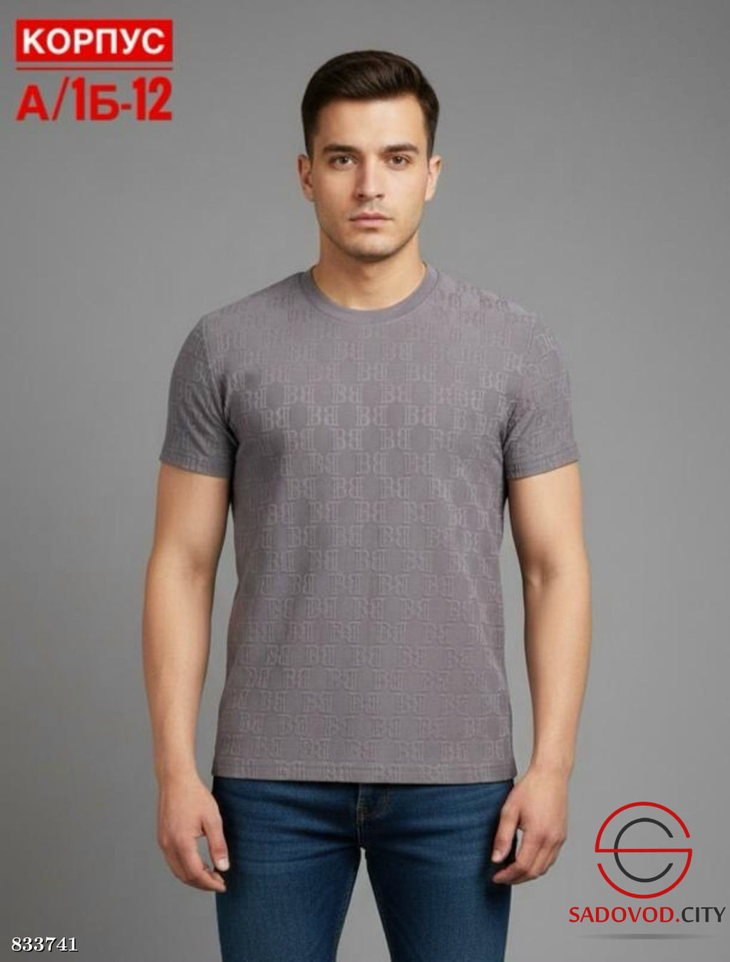Футболка для мужчин из хлопка