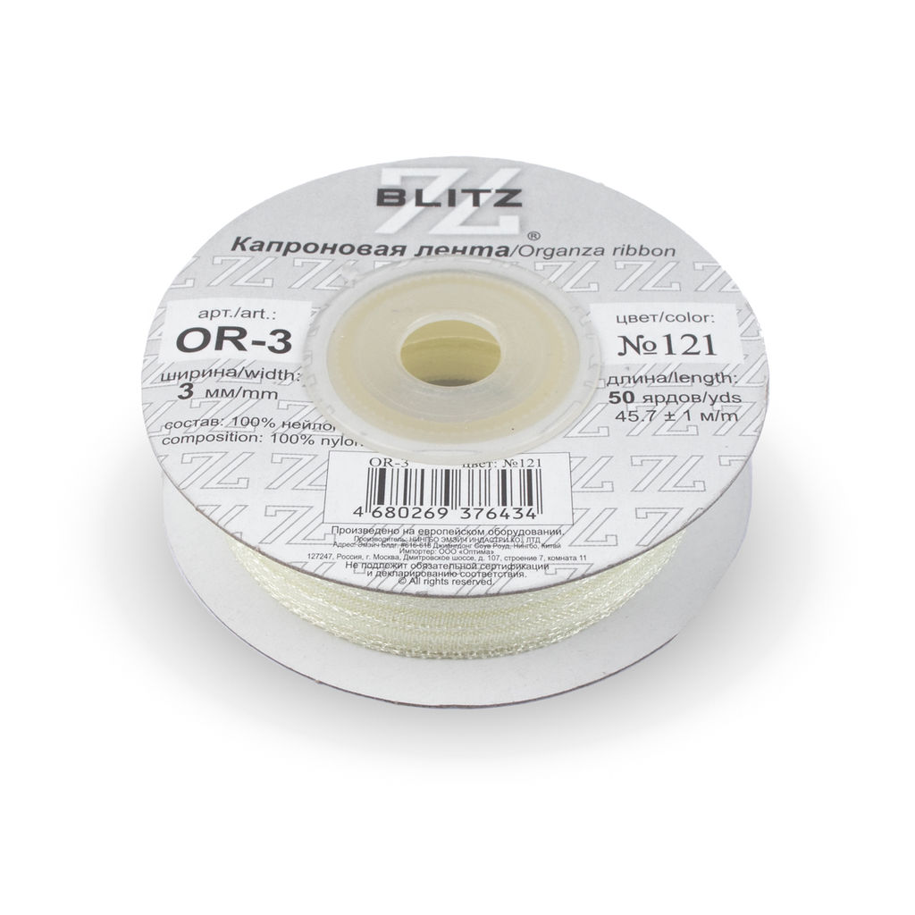 Лента капроновая 3 мм ( 1/8 ) BLITZ OR-3 45.7 м  0.5 м СК/Распродажа
