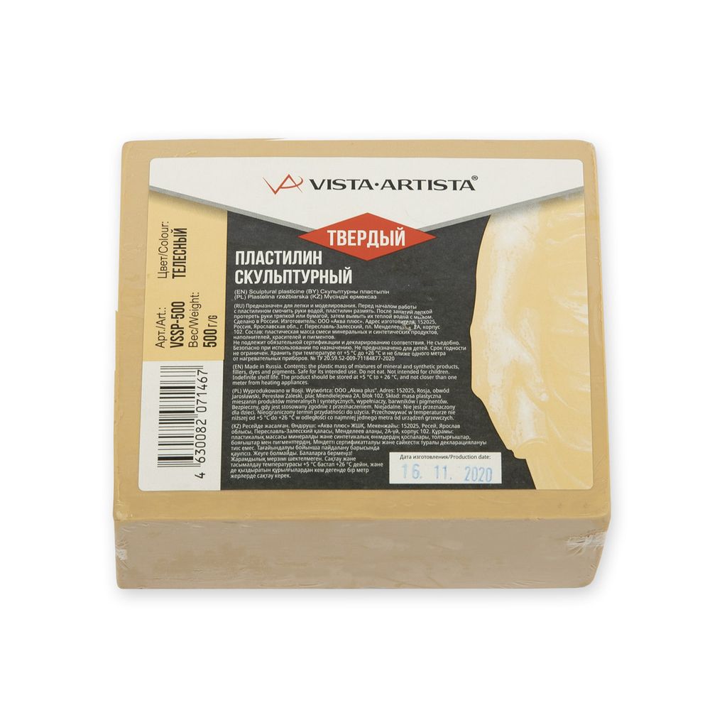 Пластилин скульптурный VISTA-ARTISTA СКУЛЬПТАЛИН VSSP-500 Studio 0.5 кг №4 оливковый твердый  фото 2