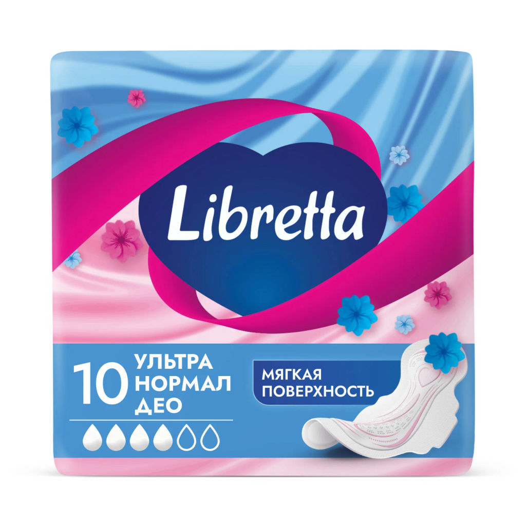 ЛИБРЕТТА прокладки жен.гигиен. УЛЬТРА НОРМАЛ (10шт)