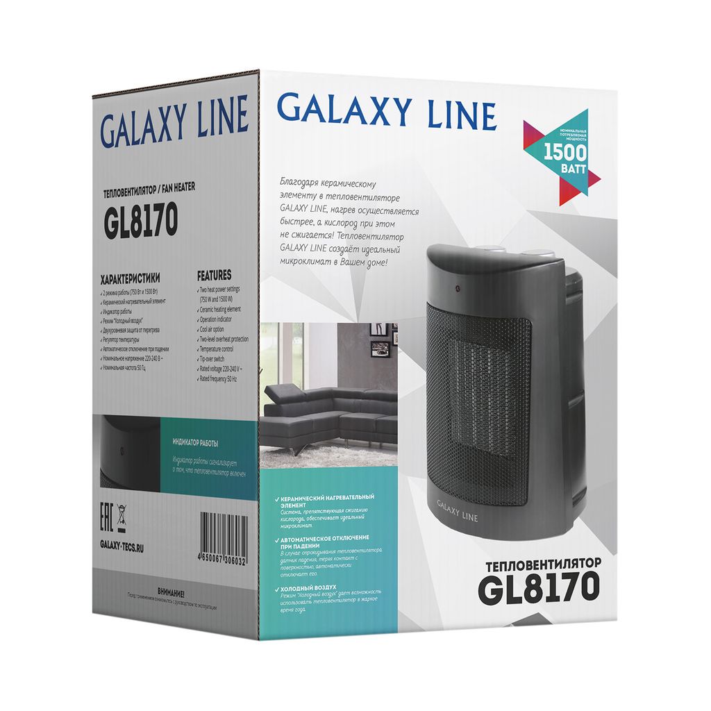 Тепловентилятор GALAXY LINE GL8170/черный  фото 8