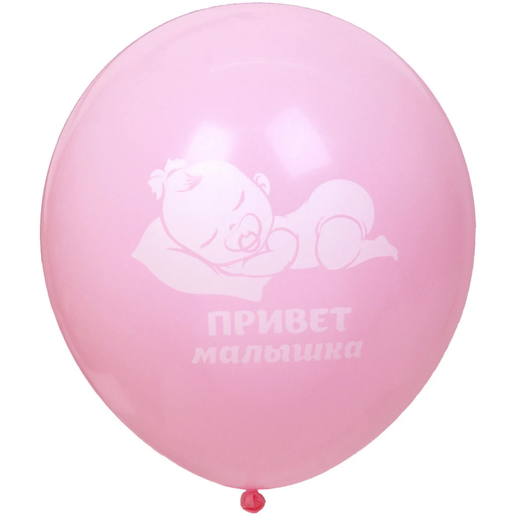 Воздушные шары 10 шт, 10"/25см Наша доченька (розовый/белый)