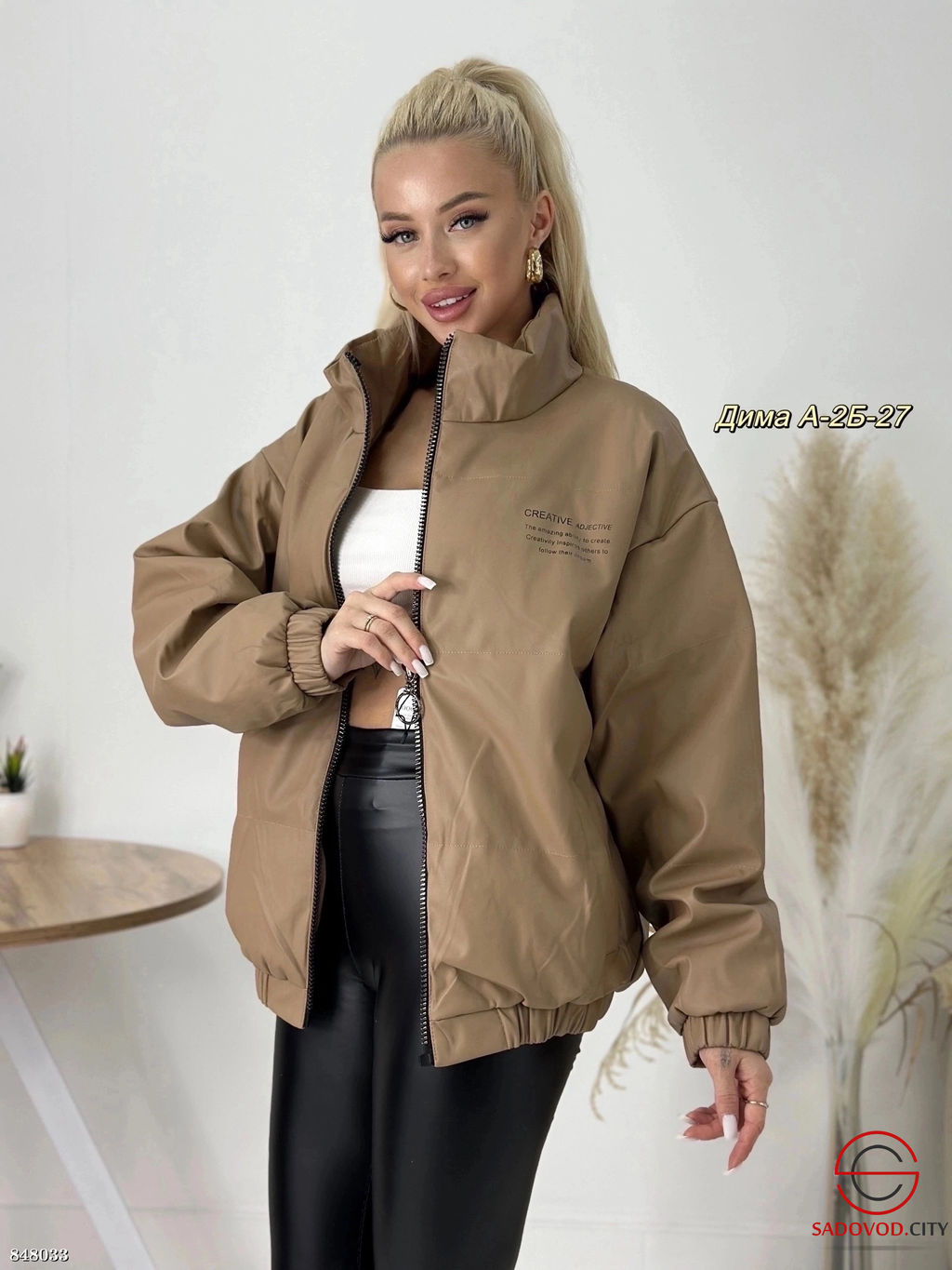 Куртка женская весенняя - Bruno фото 2