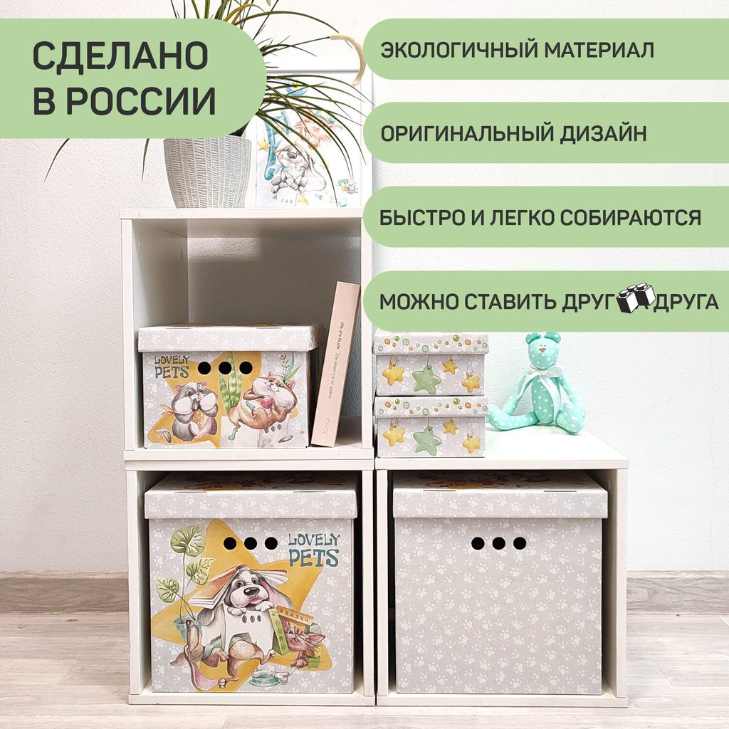 VAL LP-G-BC-1S2Ln Короба картонные, 1шт.-25*33*18.5см, 2шт.-16.5*25*9см, наб. 3 шт.,серый, ЛЮБИМЧИКИ, шт - Valiant фото 5