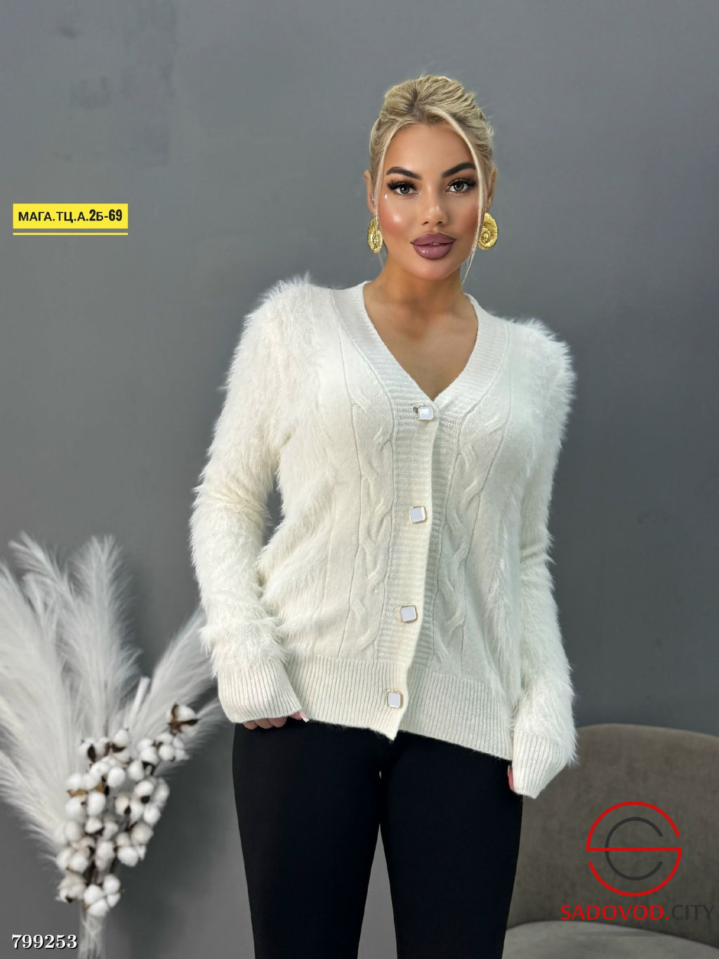 Кардиган пушистый укороченный