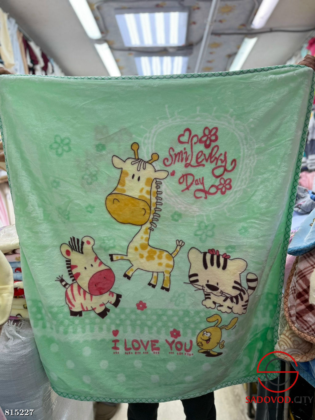 Плюшевый детский плед двусторонний