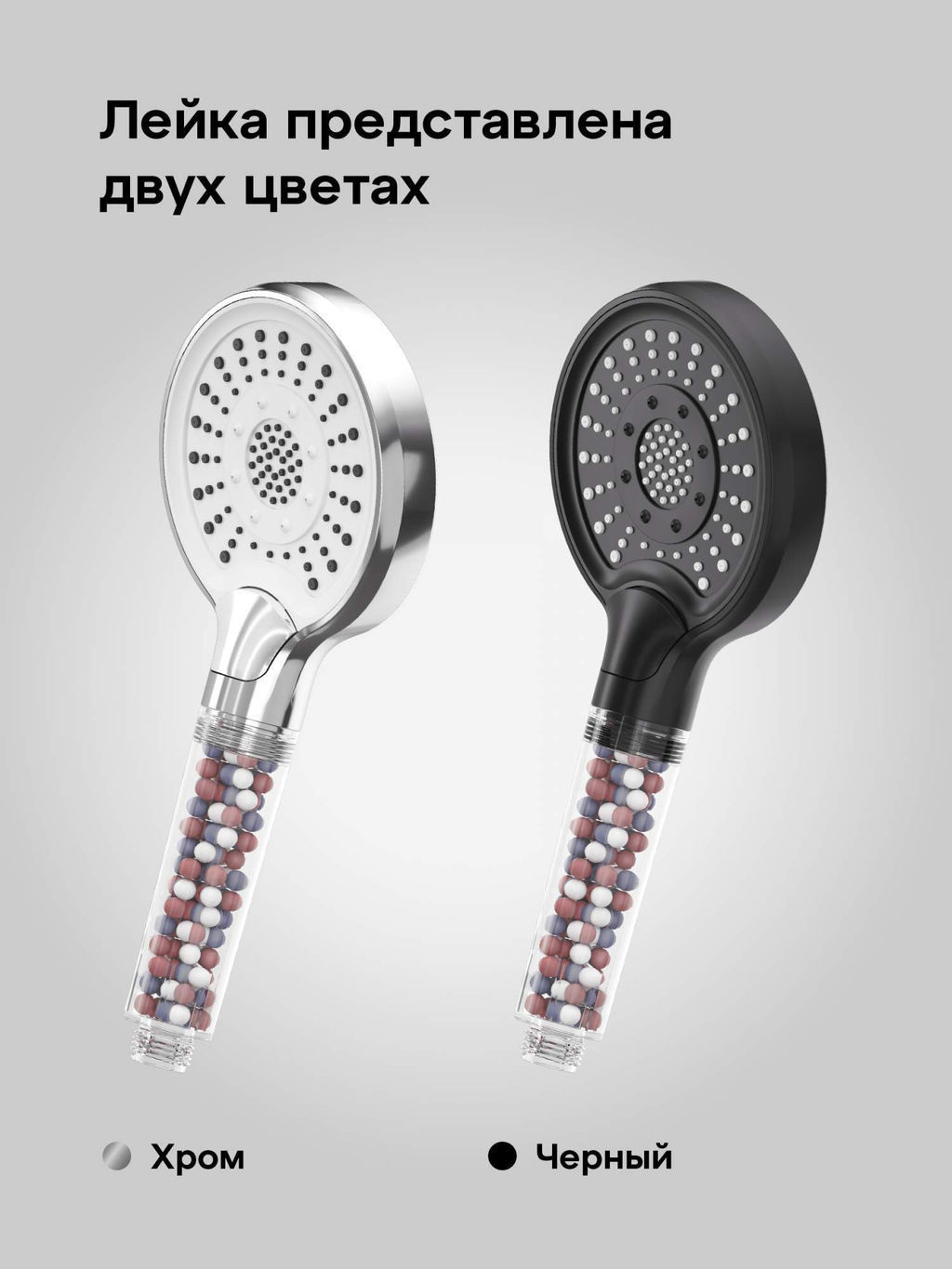 Лейка для душа с фильтром Daisy (хром)