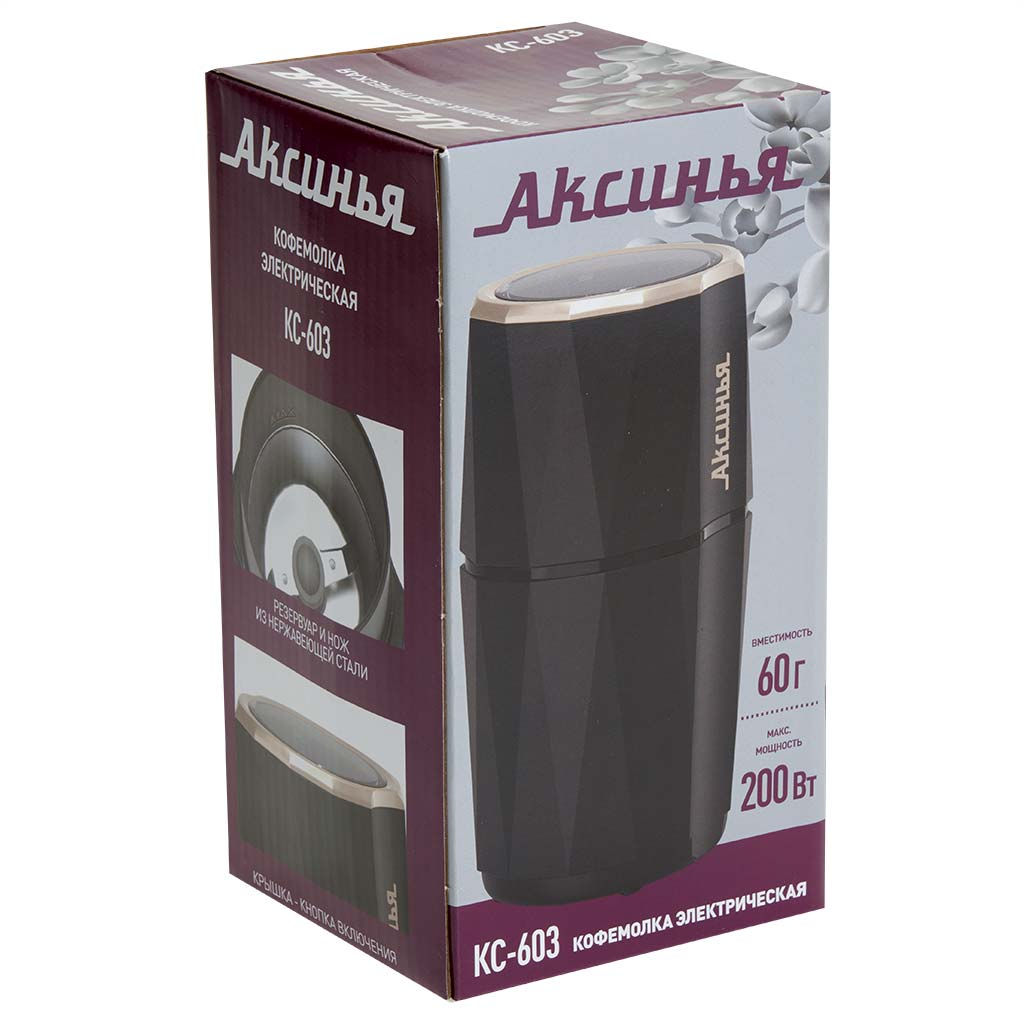 Кофемолка АКСИНЬЯ КС-603