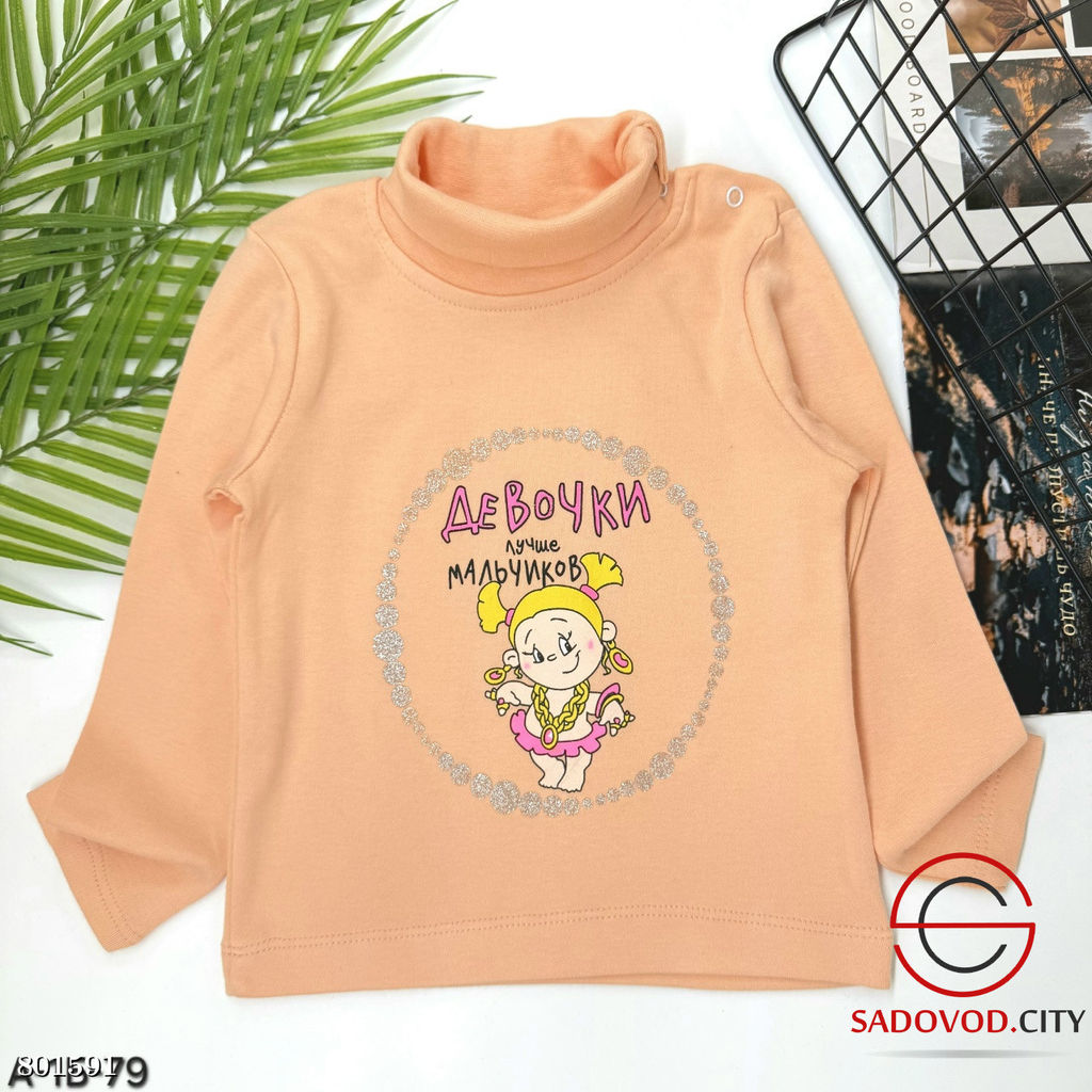 Водолазка для девочки с рисунком