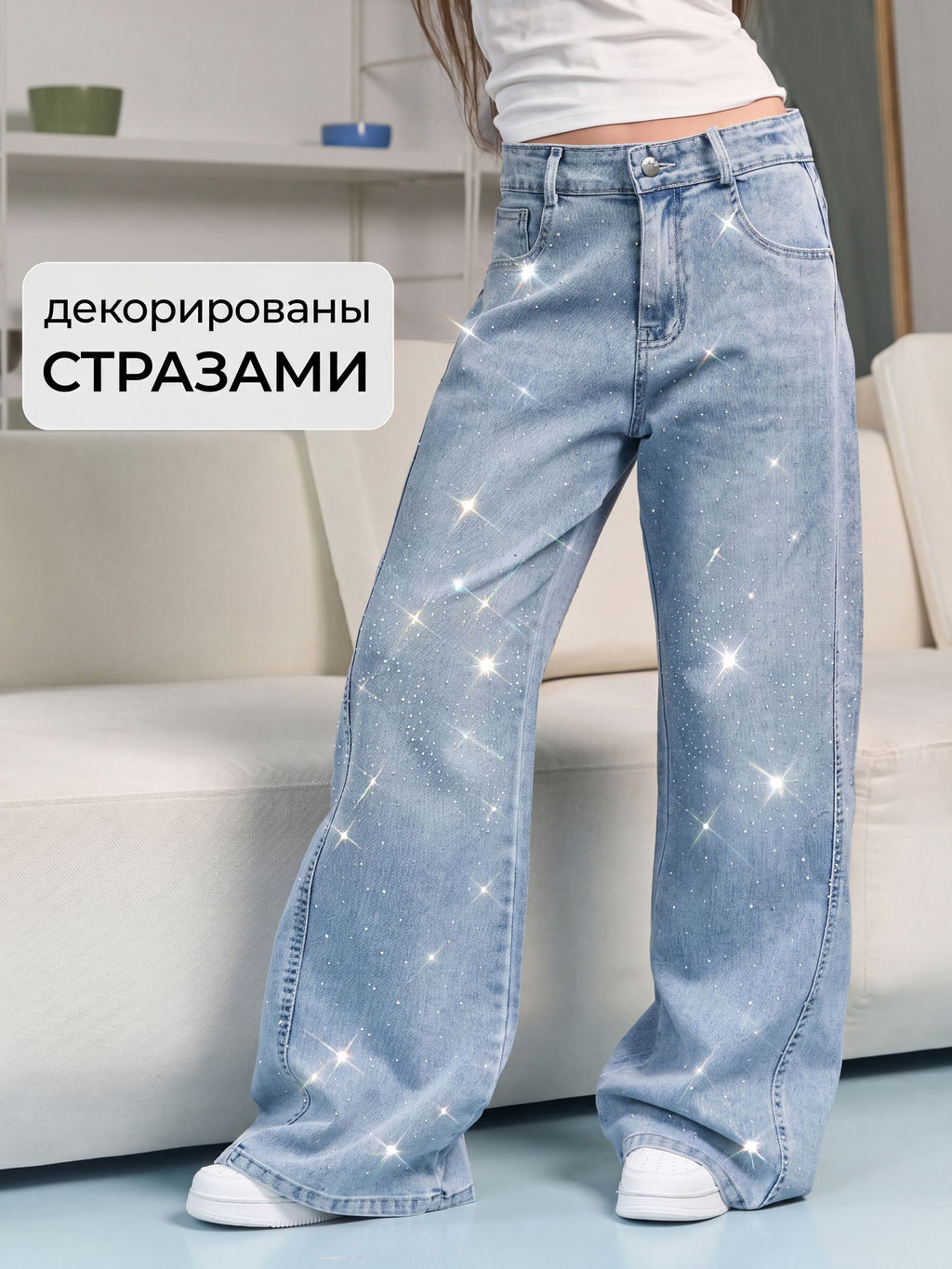 Джинсы-трубы для девочек BRANGUS R03-IL