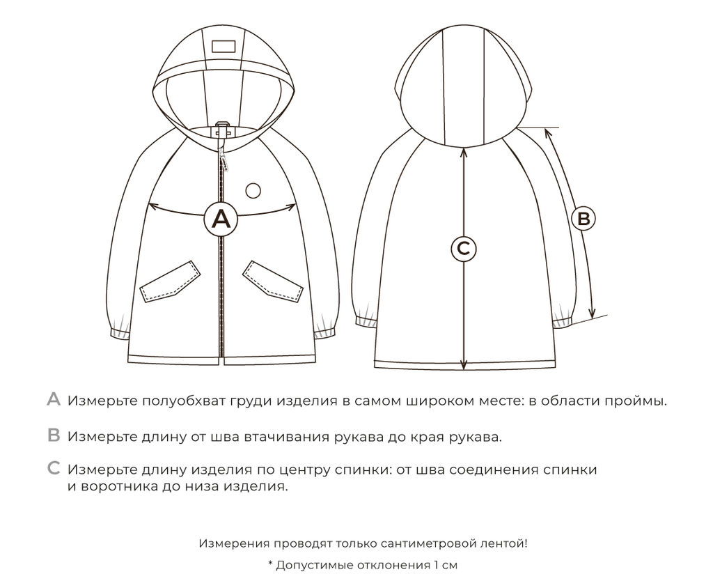 Ветровка хлопковая Графит - Bungly фото 9
