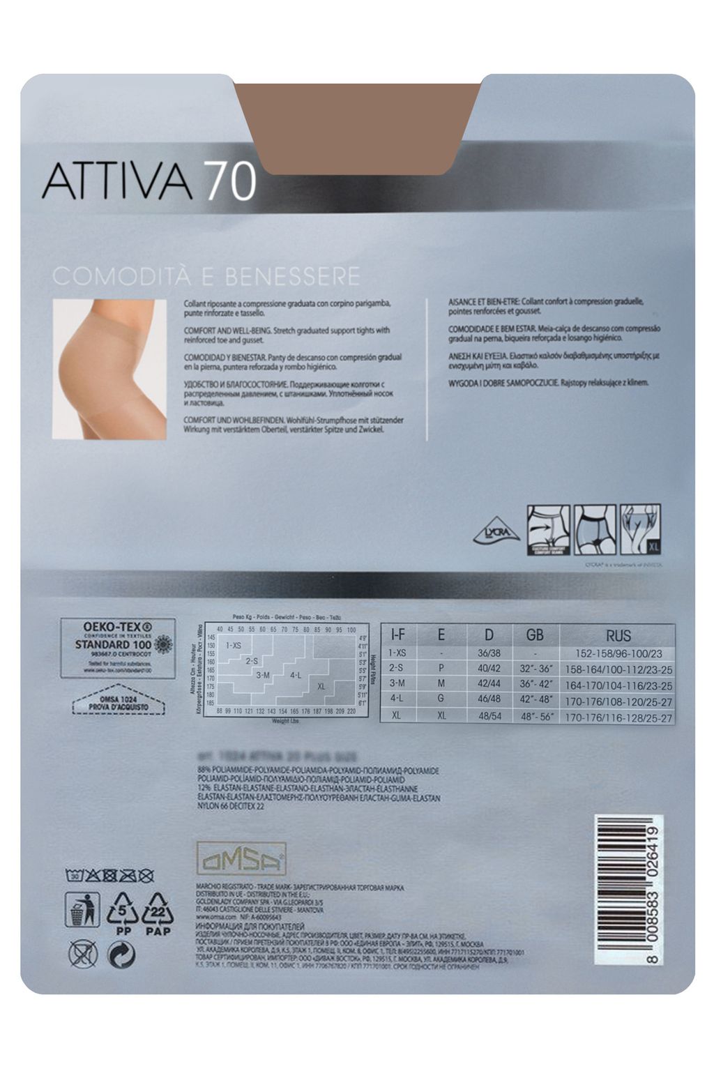 Колготки-15206