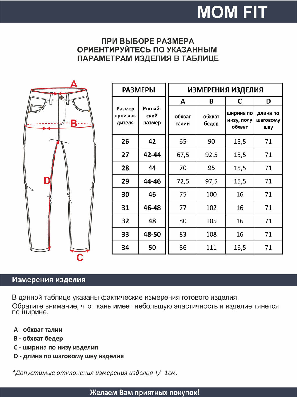 Женские джинсы арт. 19752