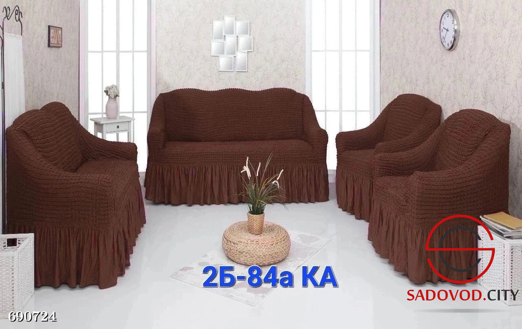 Чехлы на мягкую мебель