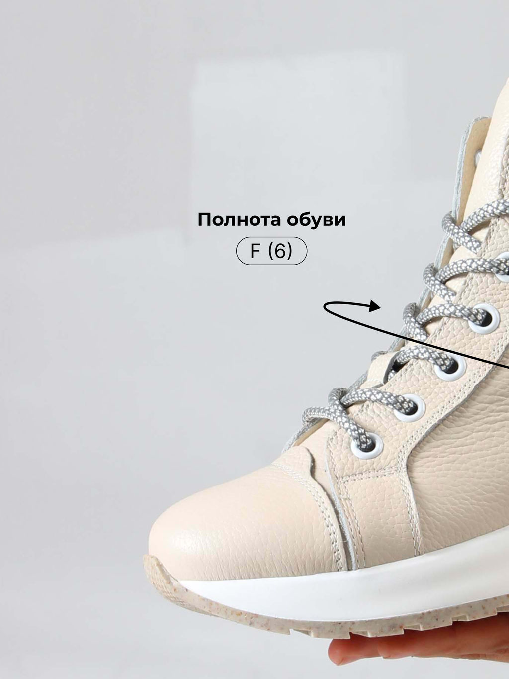 Ботинки 311.AVATARbe. Бежевый макс/Шерсть