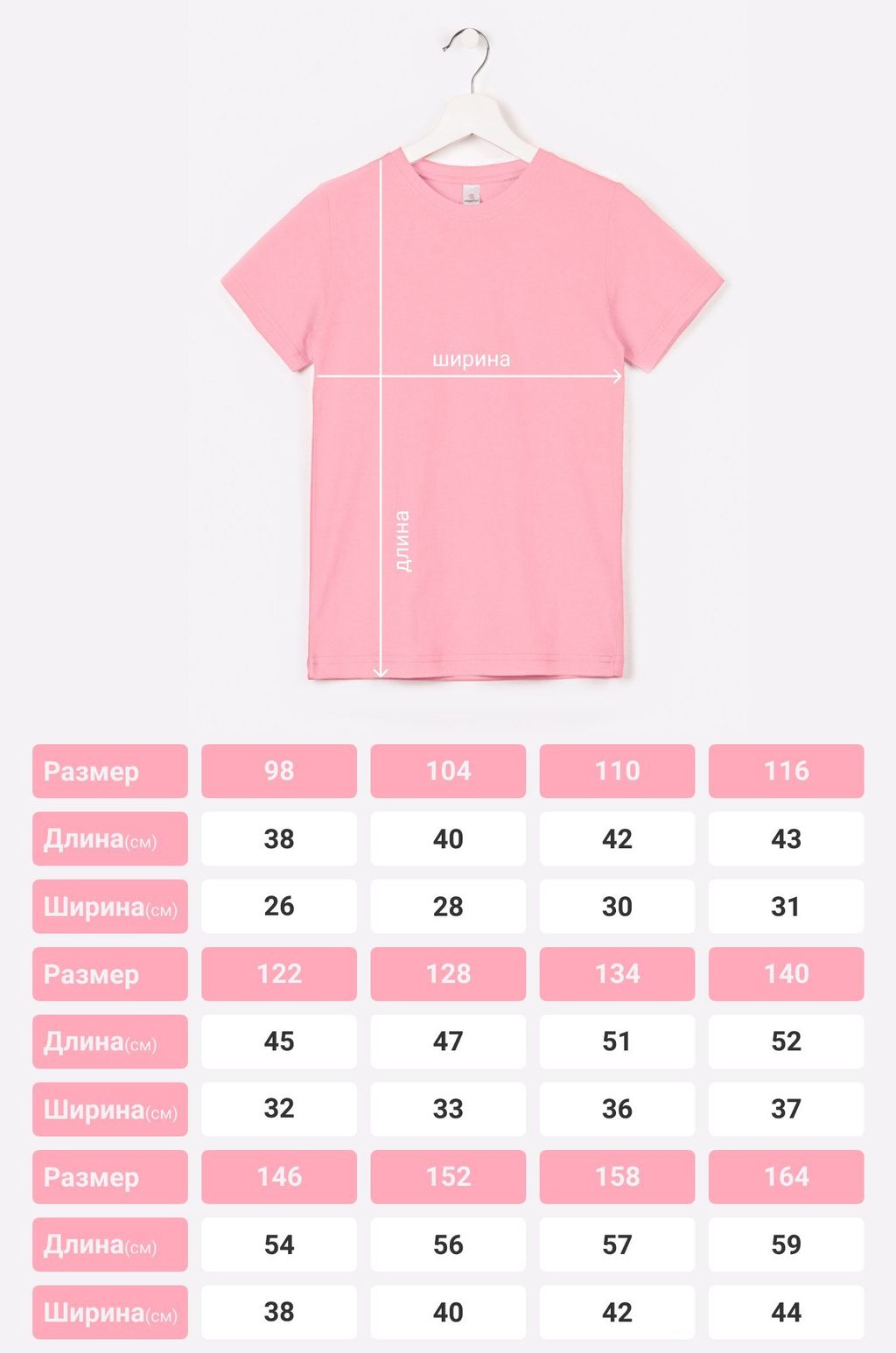 Футболка для девочки Happyfox