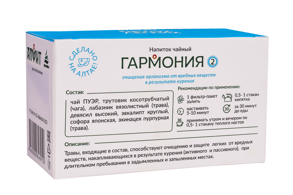 Чай травяной Гармония-2 Detox Легких Алфит 4564