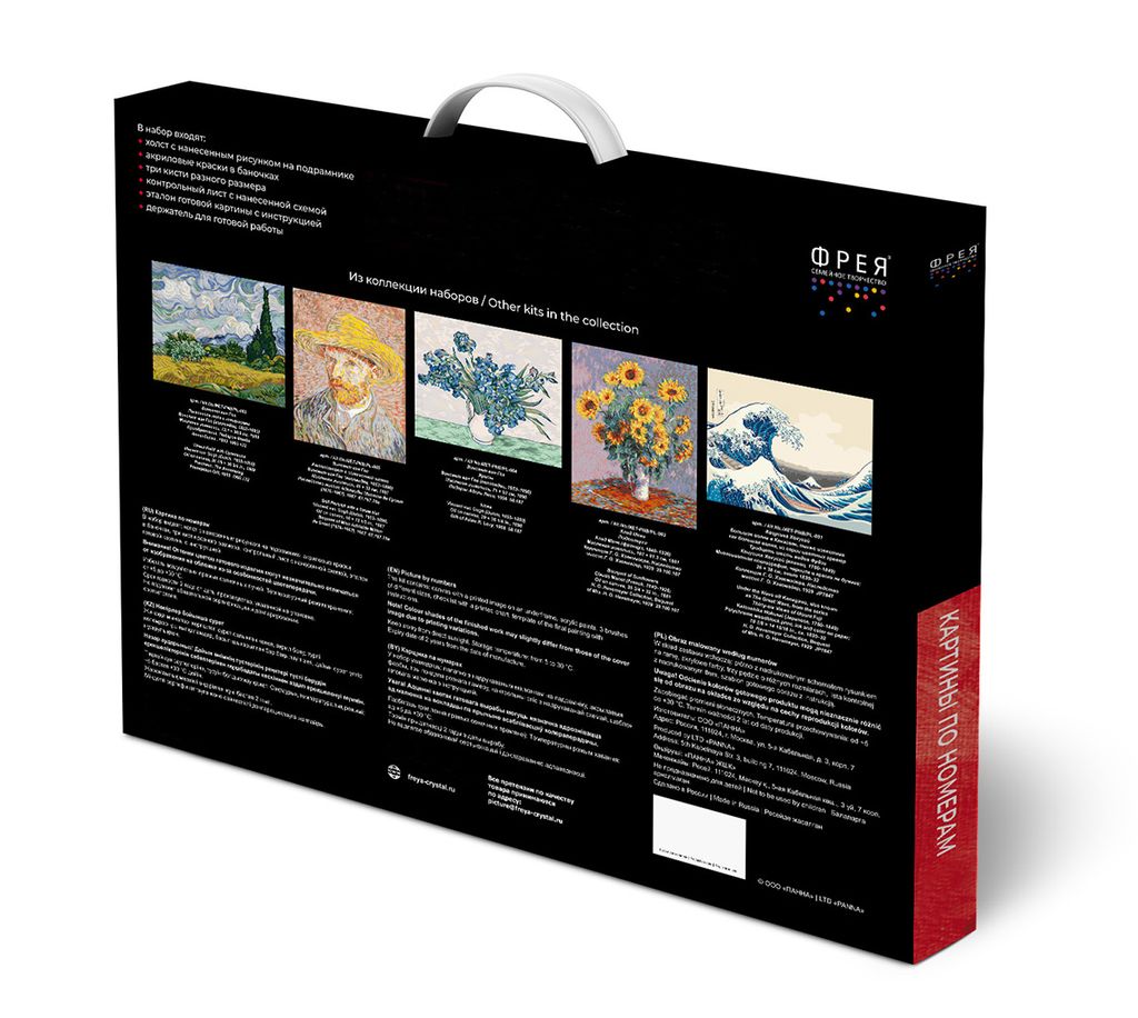 ФРЕЯ MET-PNB/PL-007 Набор для раскрашивания по номерам 50 х 40 см Фрэнсис Флора Бонд Палмер, Пейзаж  фрукты и цветы