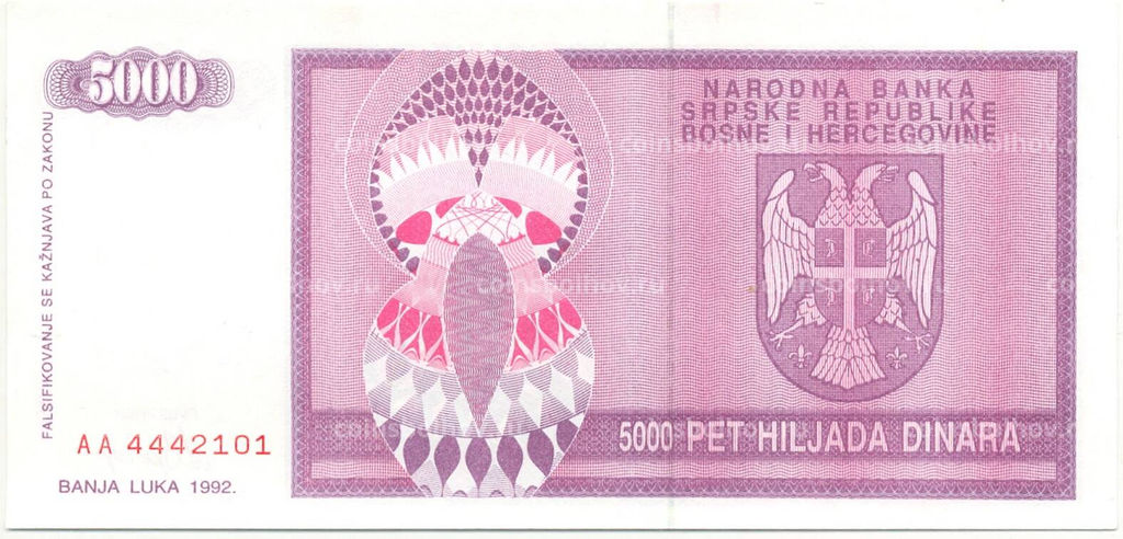 Банкнота 5000 динаров 1992 года Босния и Герцеговина