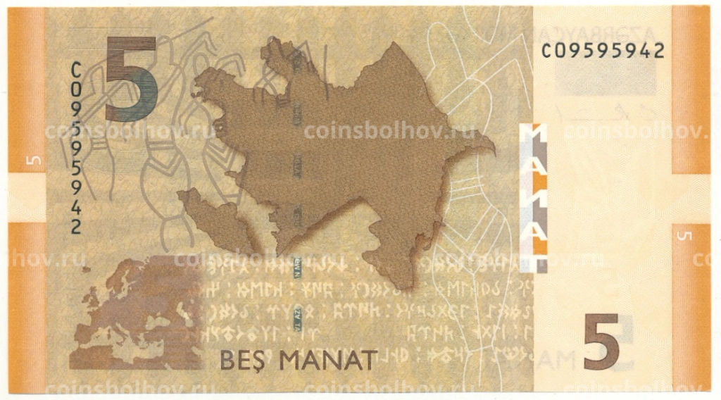 Банкнота 5 манат 2017 года Азербайджан