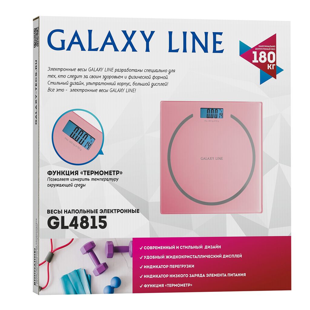 Весы напольные электронные GALAXY LINE GL4815/розовый  фото 8