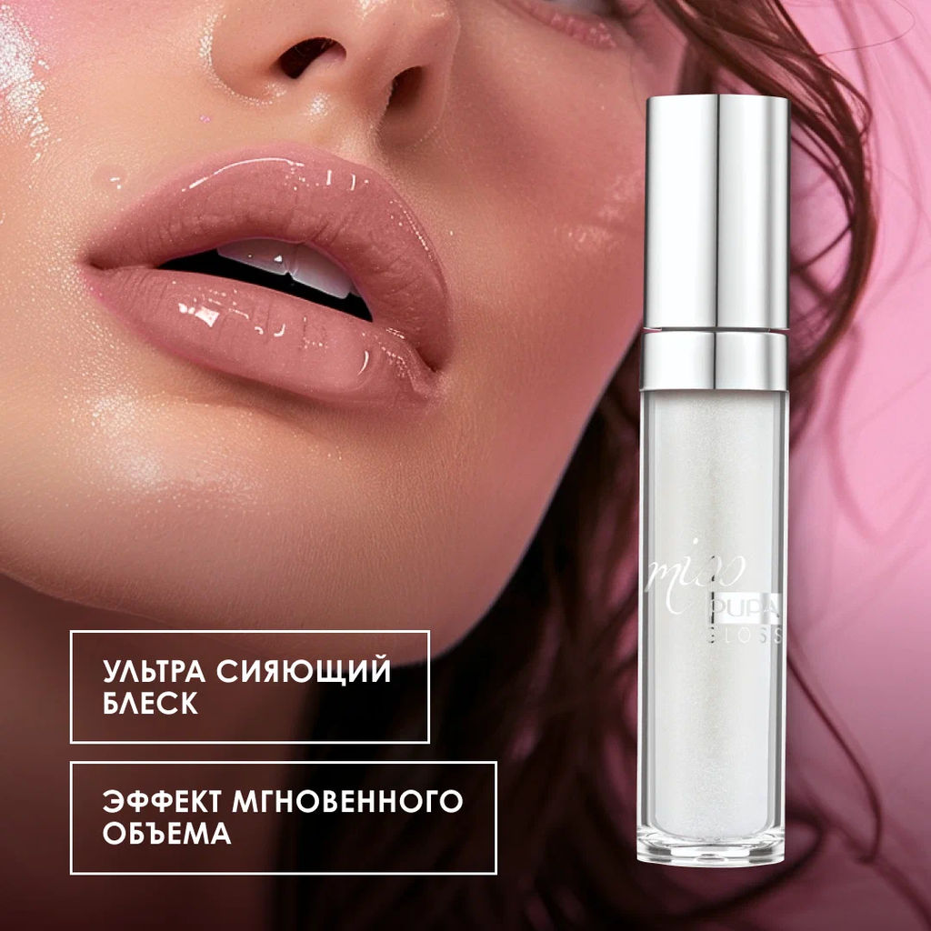 PUPA Блеск для губ MISS PUPA GLOSS тон 101 Перламутровый прозрачный  фото 5